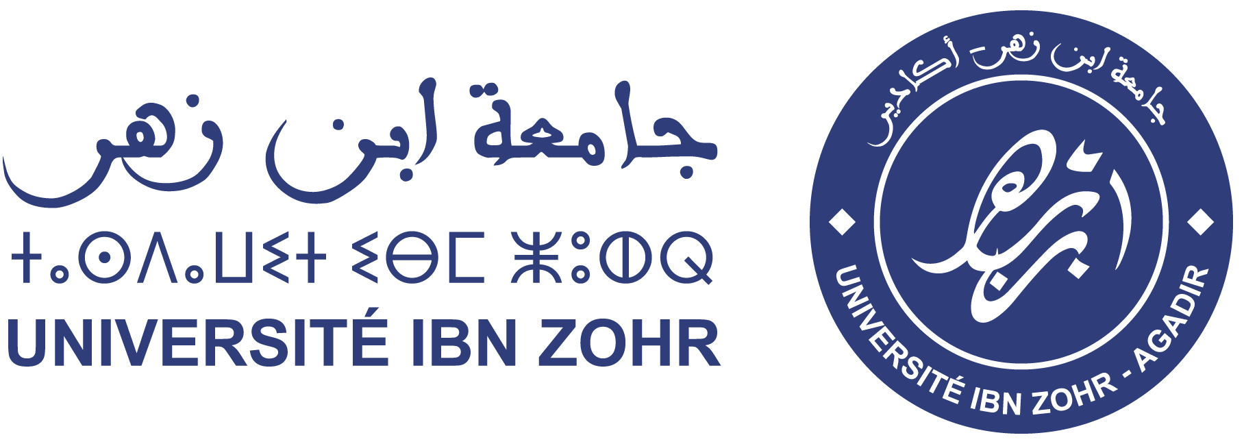UIZ—IBN-ZOHR-Logo-Vector