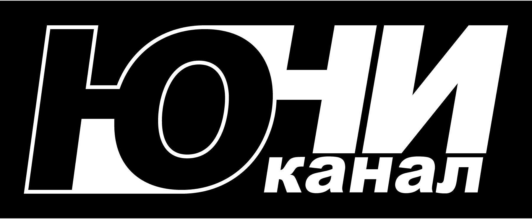 Uni-Kanal-Logo-Vector