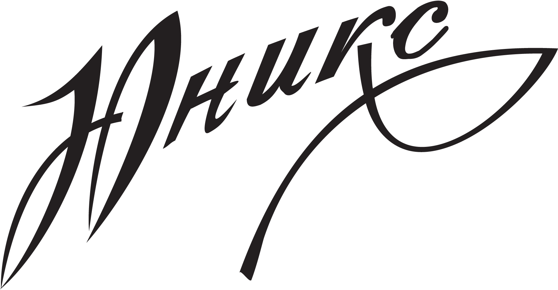 Uniks-Logo-Vector