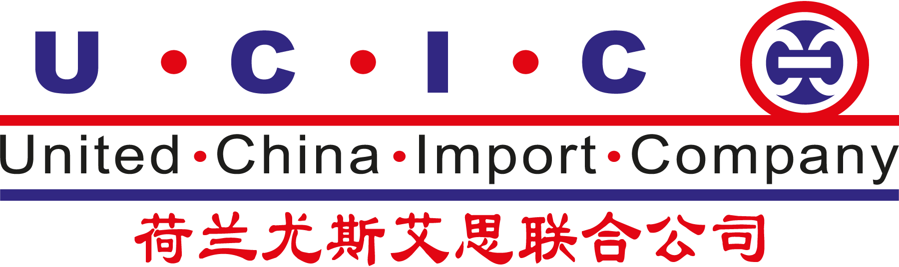 United-China-Import-Company-bv-Logo-Vector