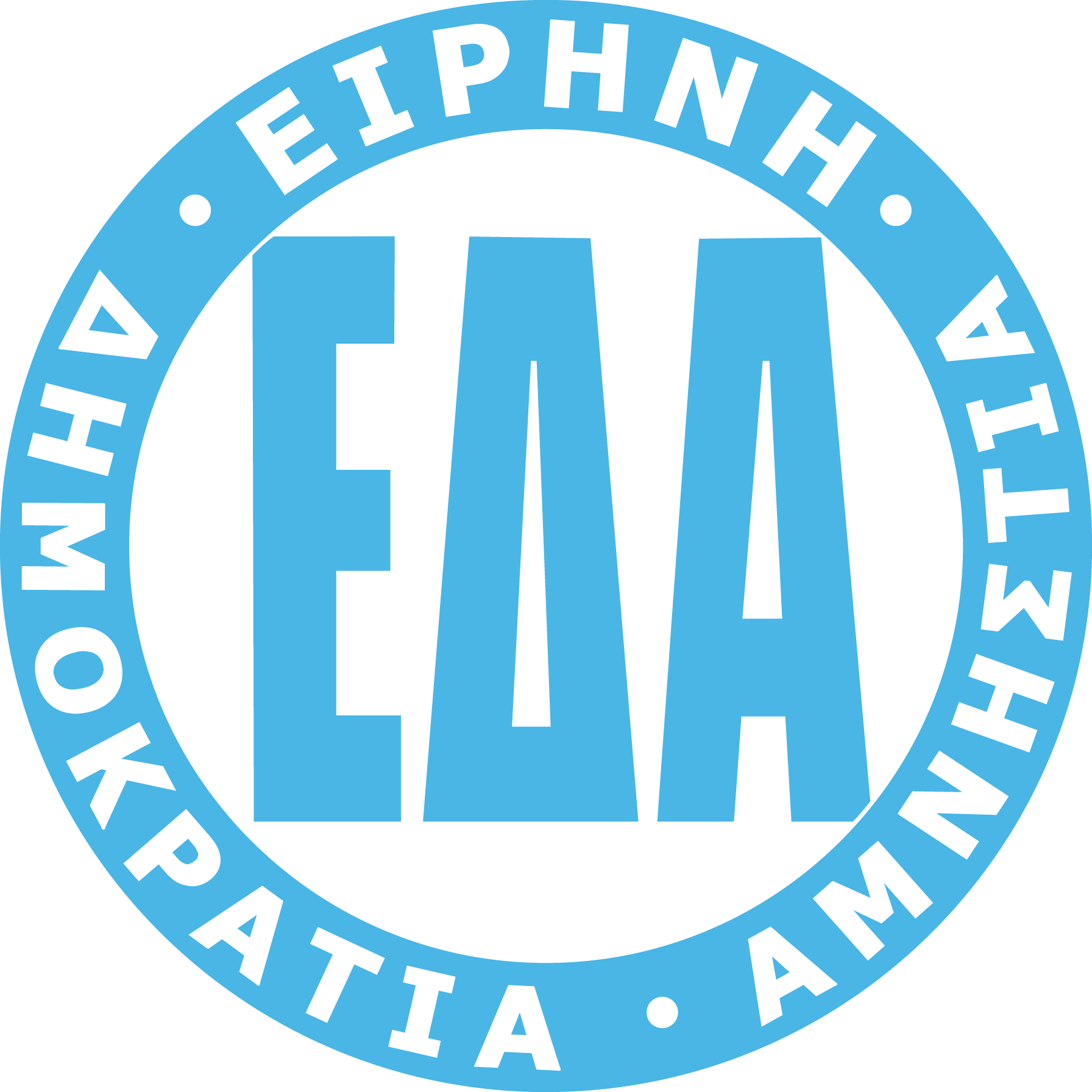United-Democratic-Left-(EDA)-Logo-Vector