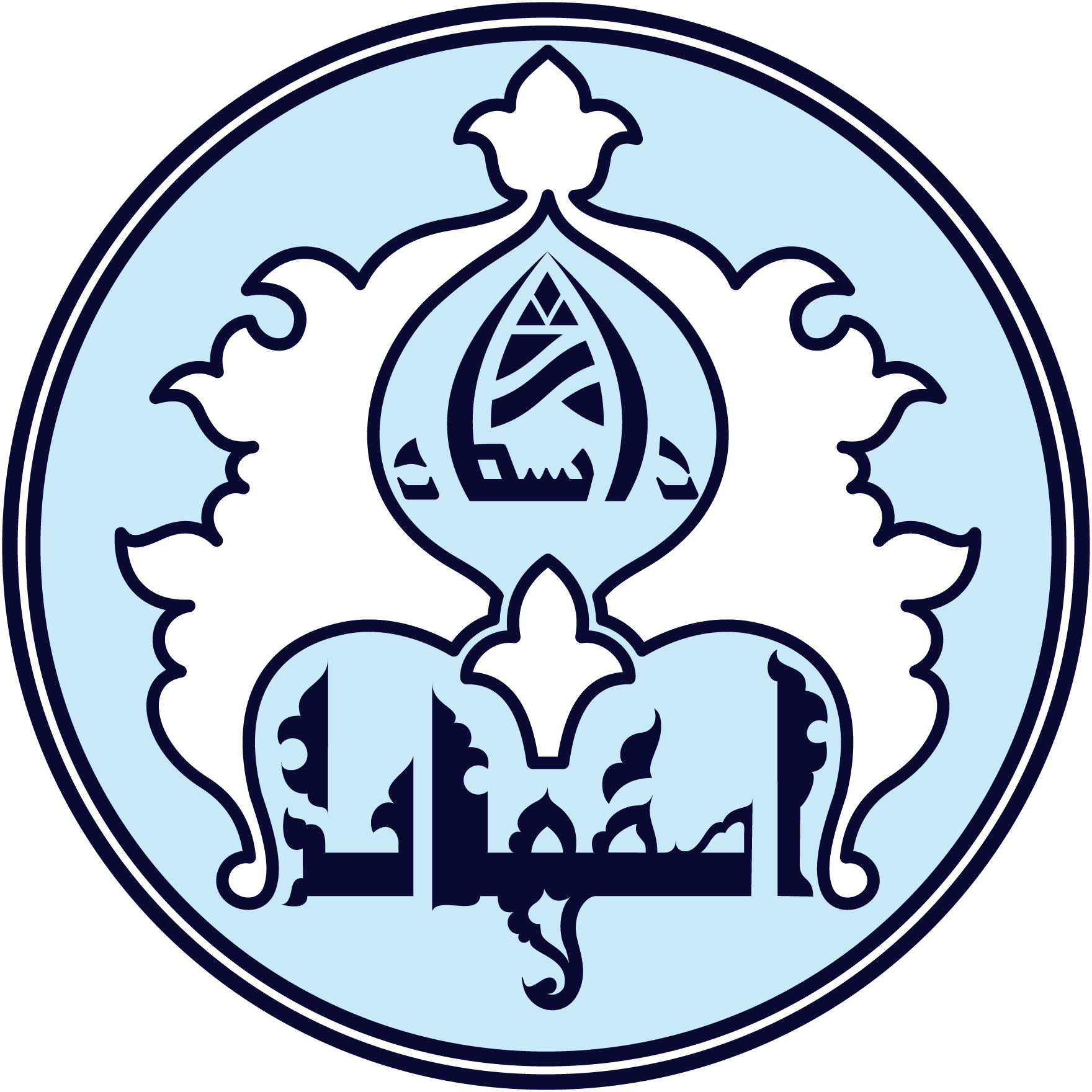 University-of-Isfahan-Logo-Vector
