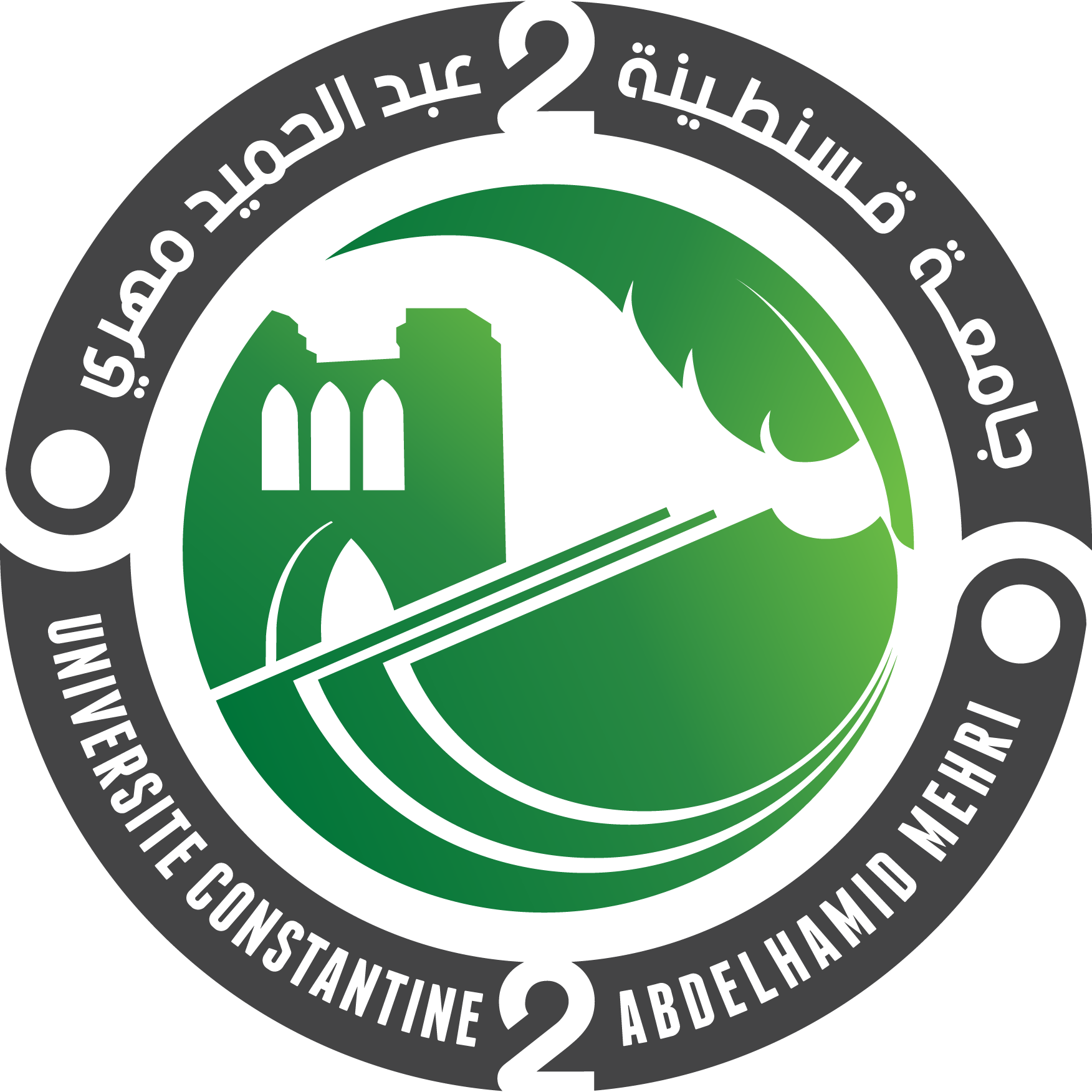 Université-Abdelhamid-Mehri-Constantine-2-Logo-Vector