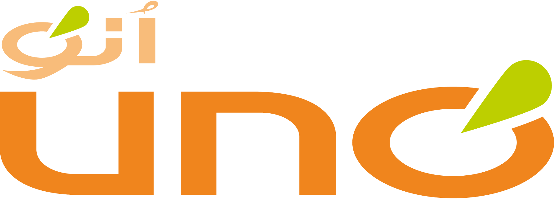 Uno-algeria-Logo-Vector