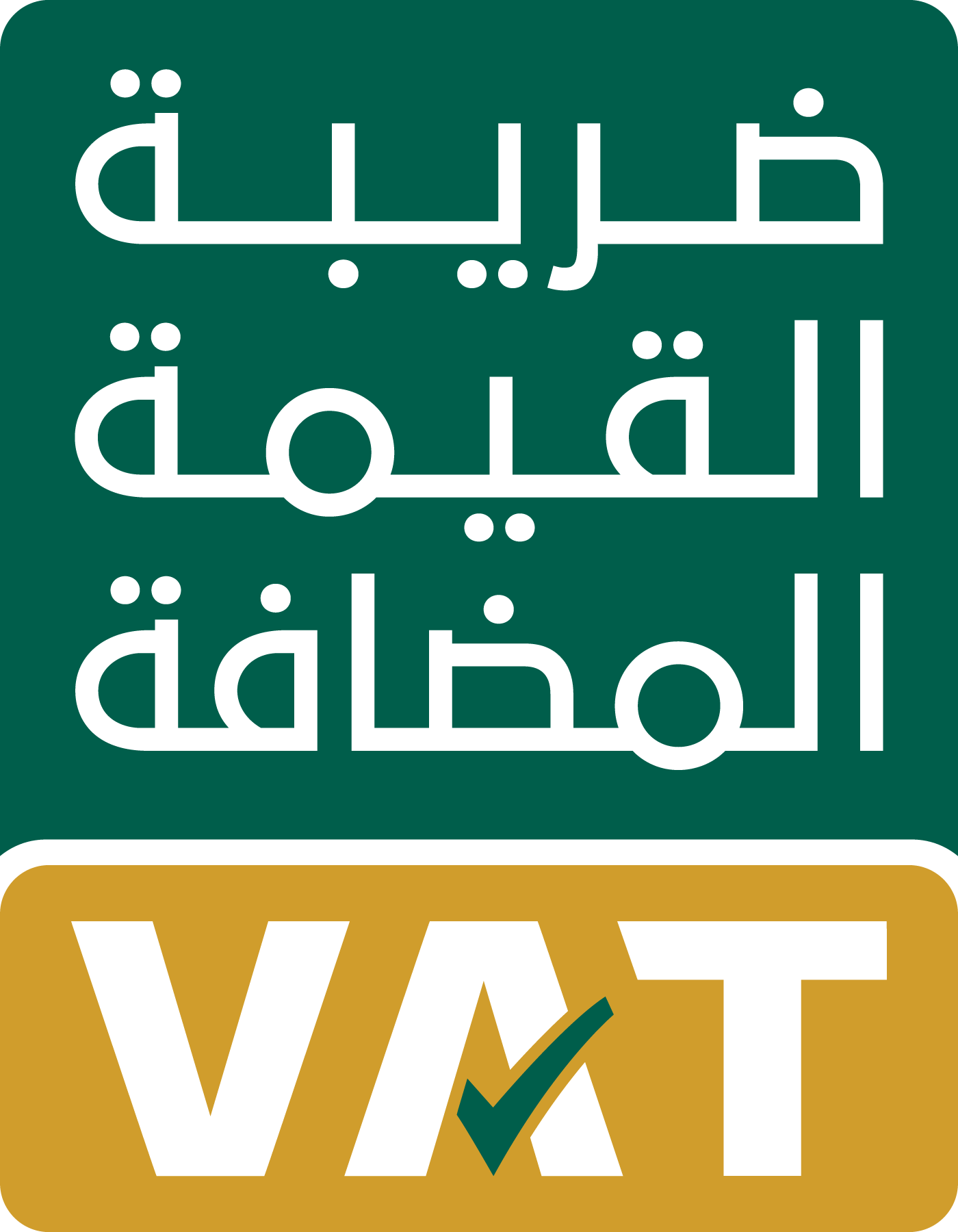 Vat-Logo-Vector