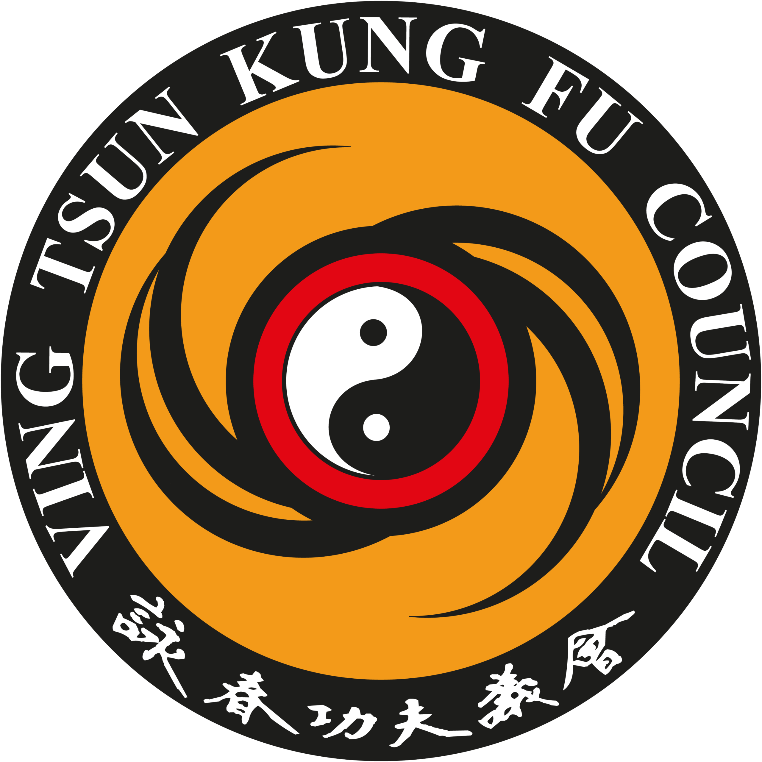 Ving-Tsun-Kung-Fu-Council-Logo-Vector