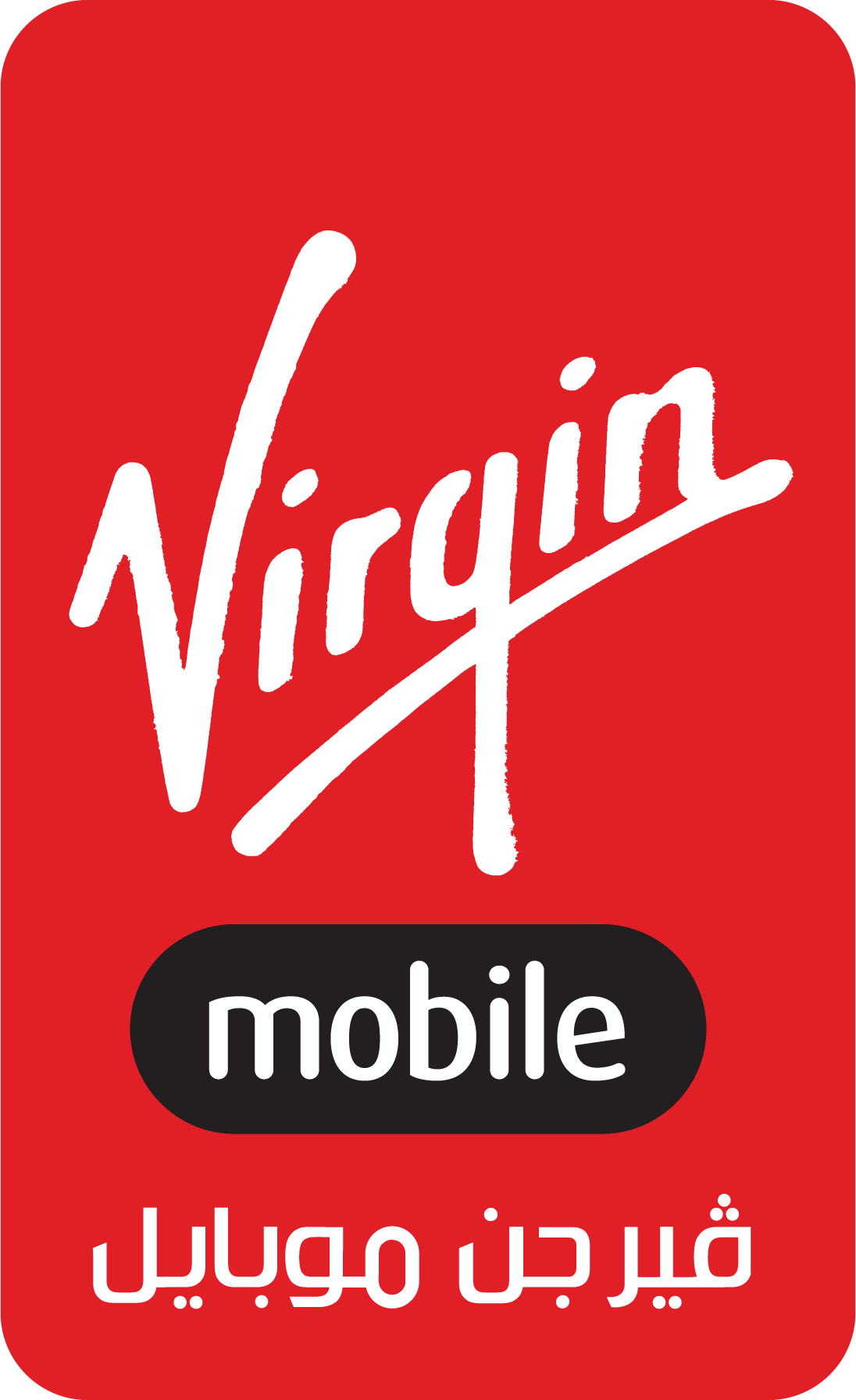 Virgin-Mobile-KSA-Logo-Vector