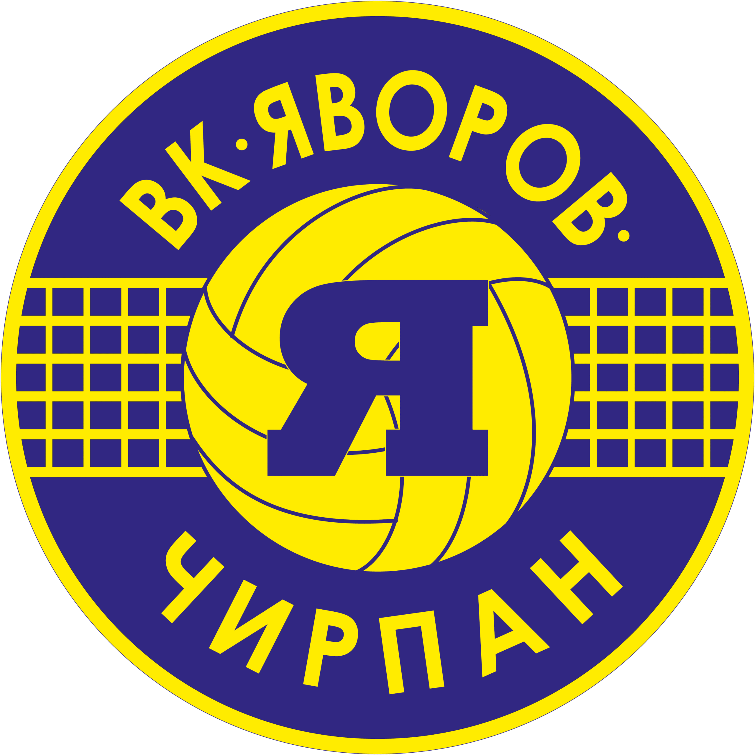 Volley-Club-Chirpan-Logo-Vector