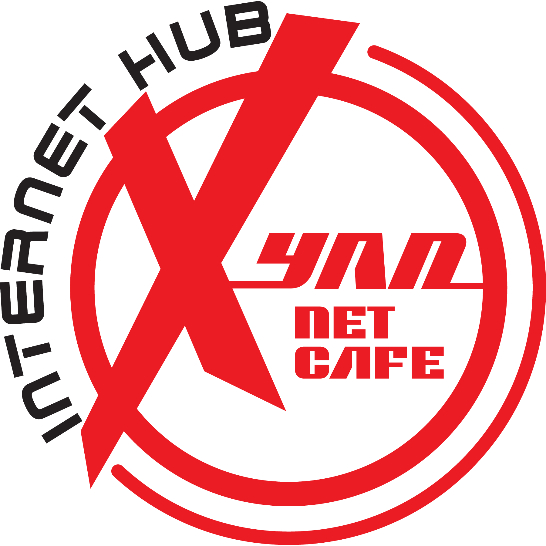 Xyan-Net-Cafe-Logo-Vector