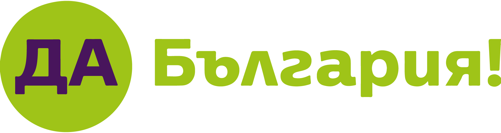 Yes-Bulgaria!-Logo-Vector