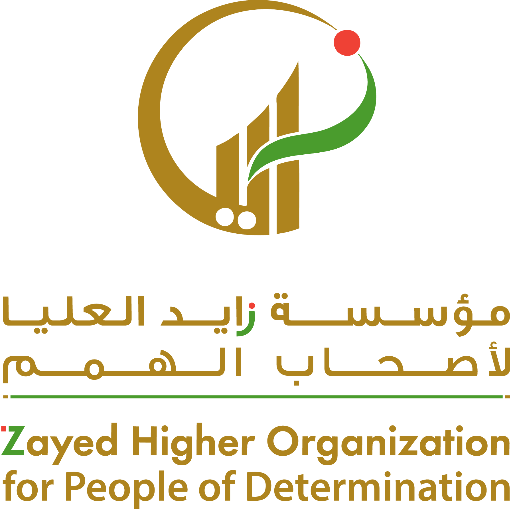 Zayed-Higher-Organization-for-people-of-determinat-Logo-Vector