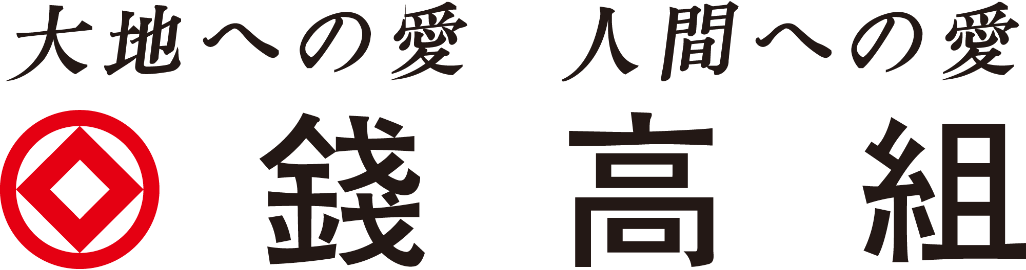Zenitaka-Logo-Vector
