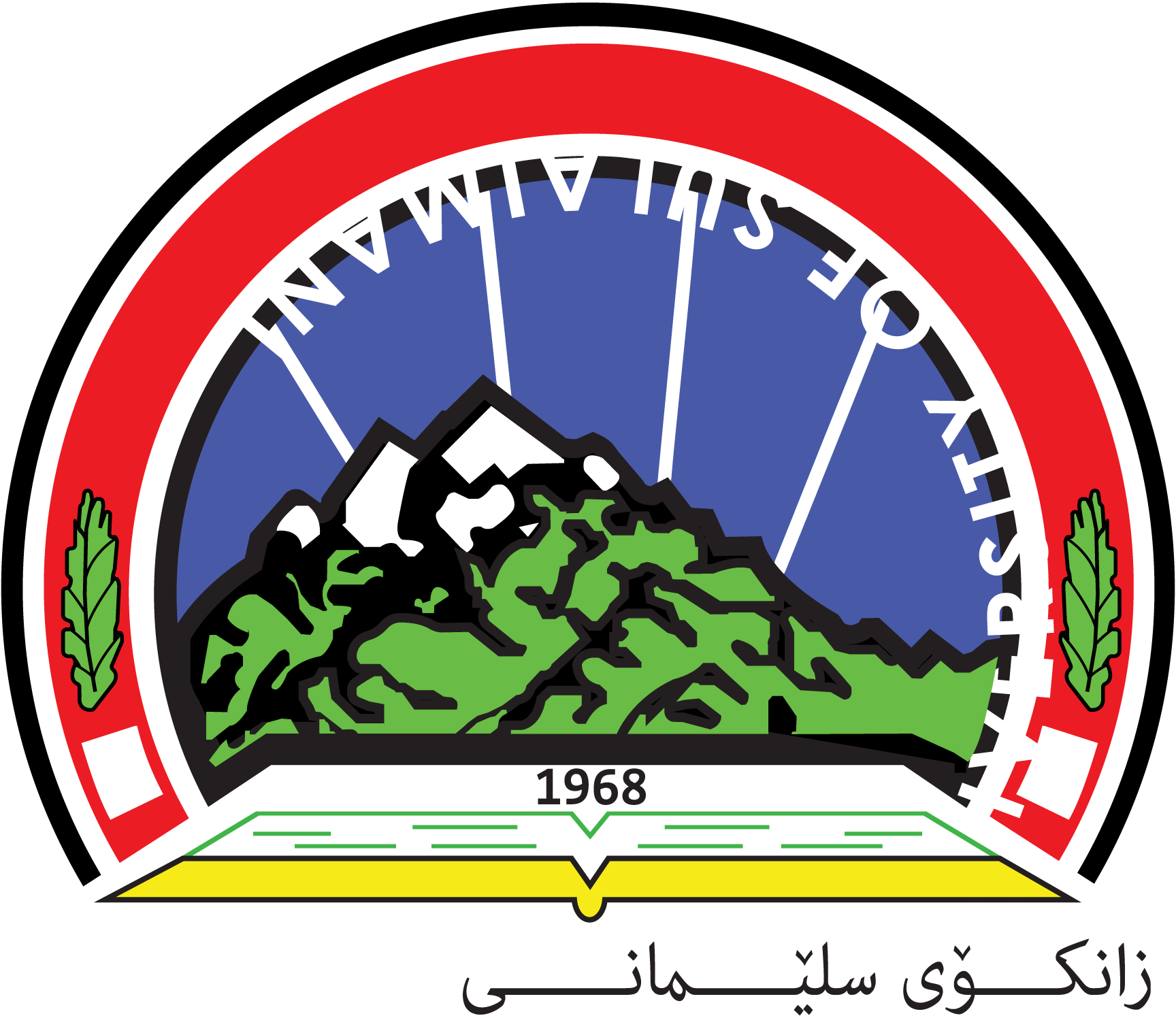 university-of-sulaimani—zankoy-slemani-Logo-Vector