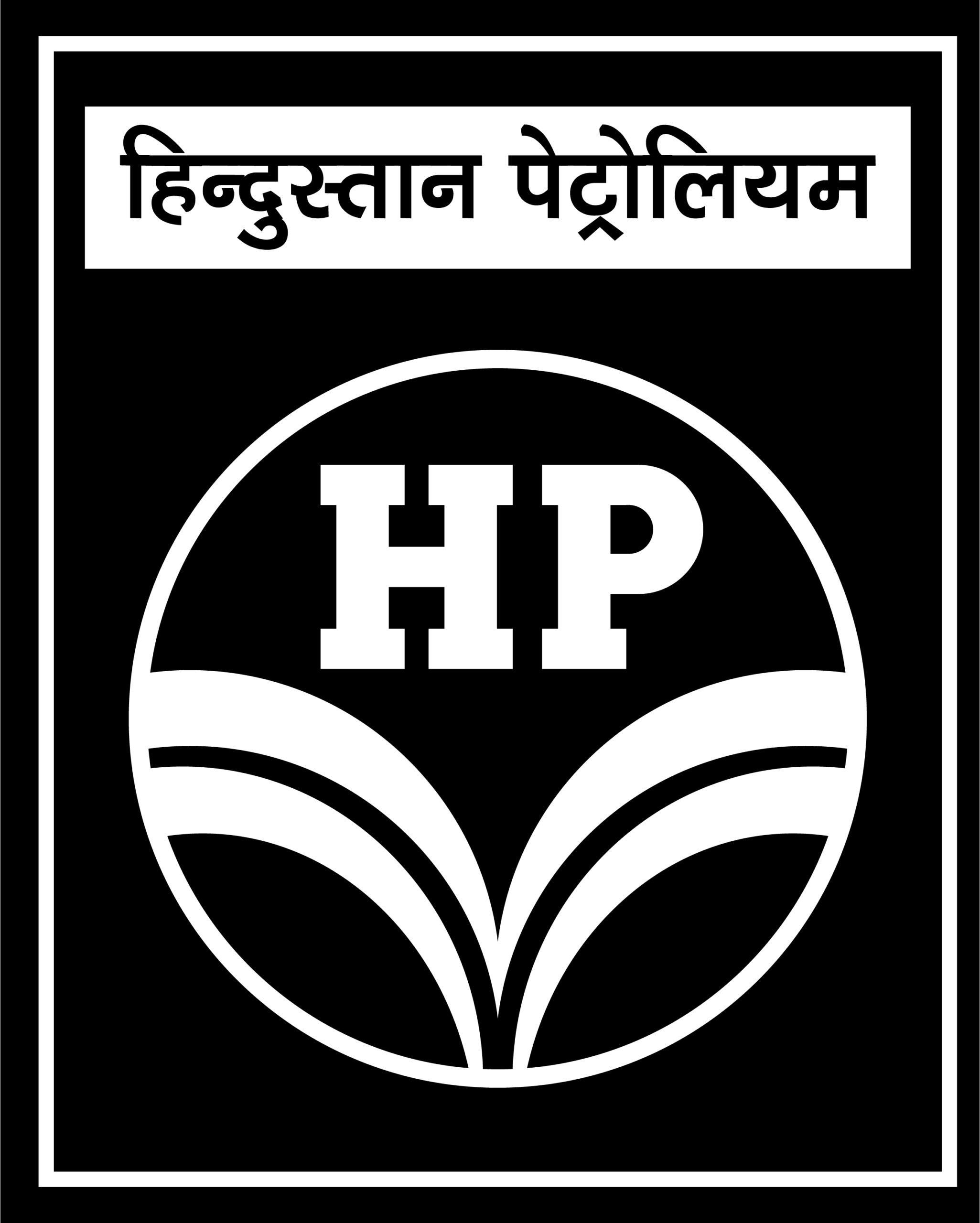 Hindustan-Petroleum-White-Logo-Vector