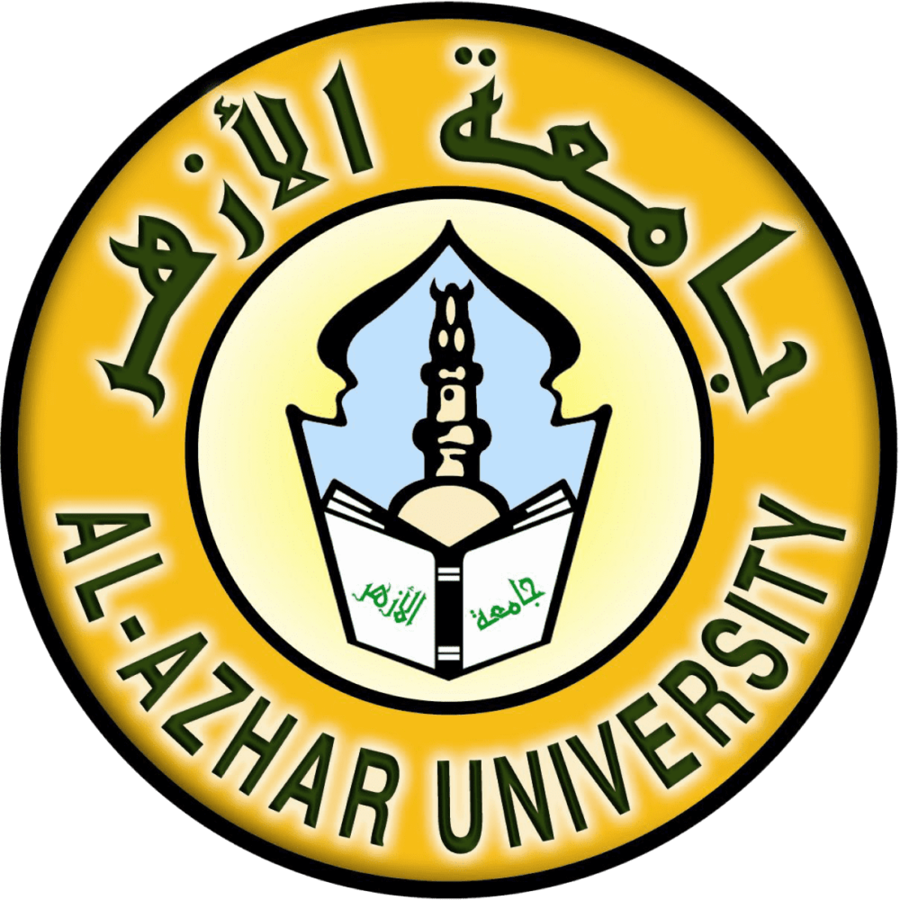 Al-Azhar-University-logo-png
