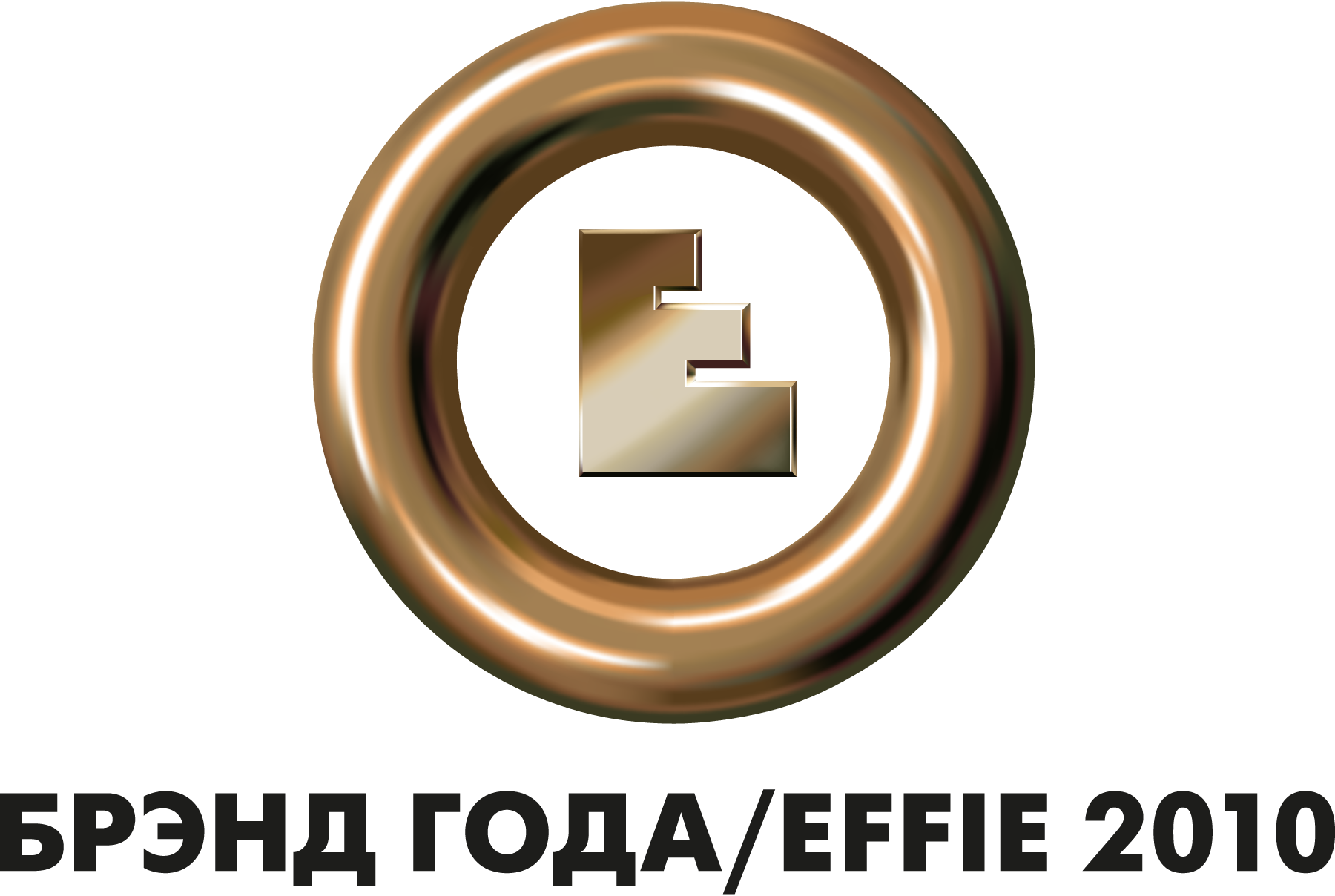 EFFIE-logo-png
