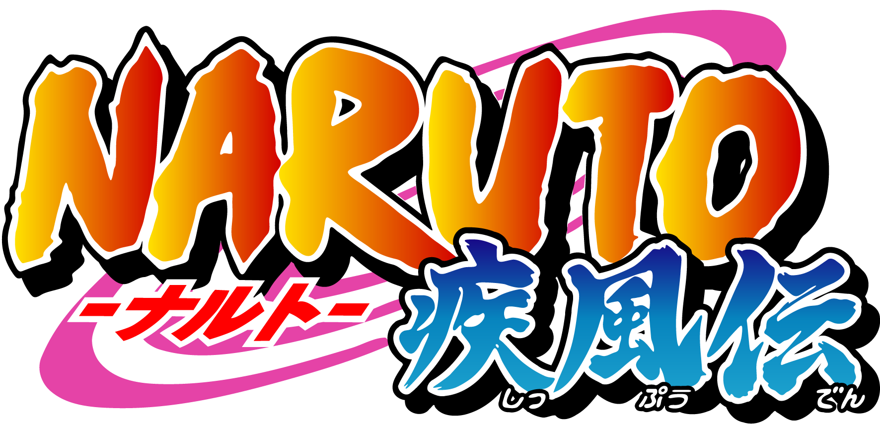 Naruto-Shippuden-logo-png