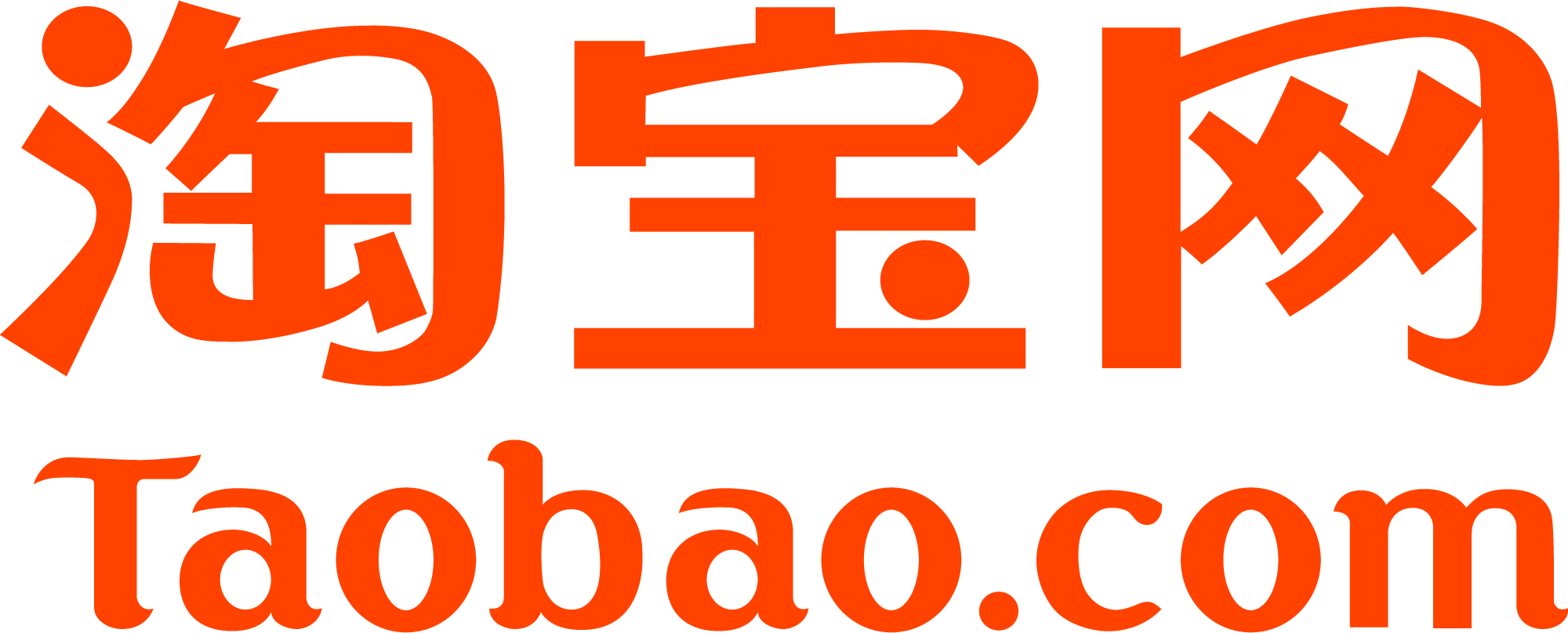 Taobao-logo-png-1